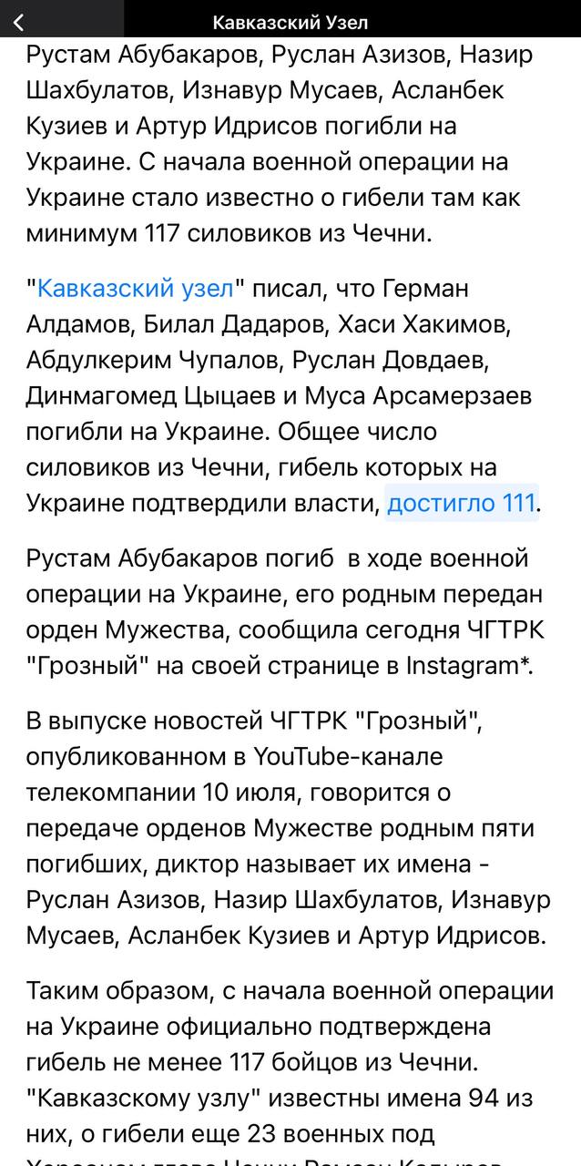 Шахбулатов Назир