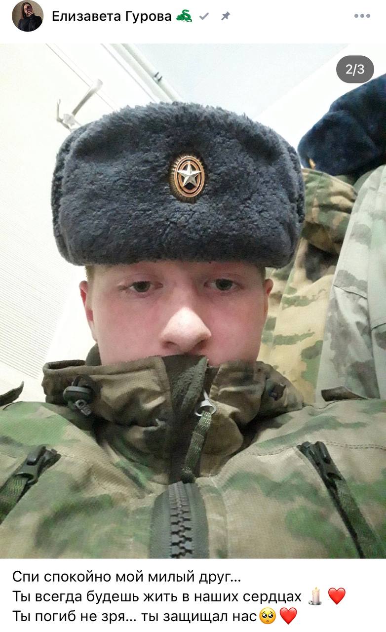 Кибисов Владислав