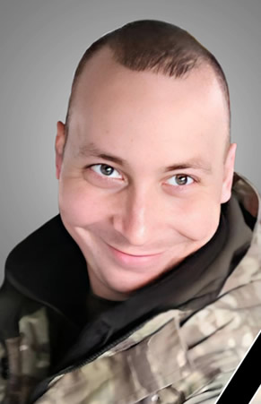 Рыжаков Александр