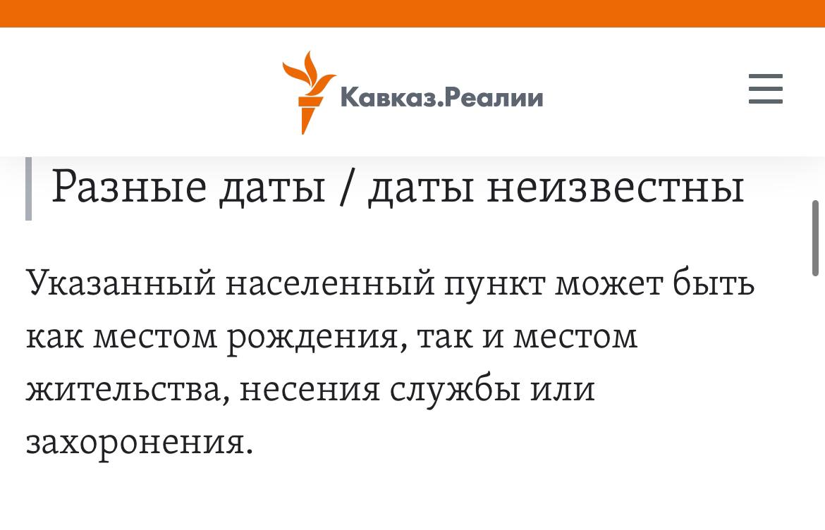 Чупанов Хамзат Жабраилович