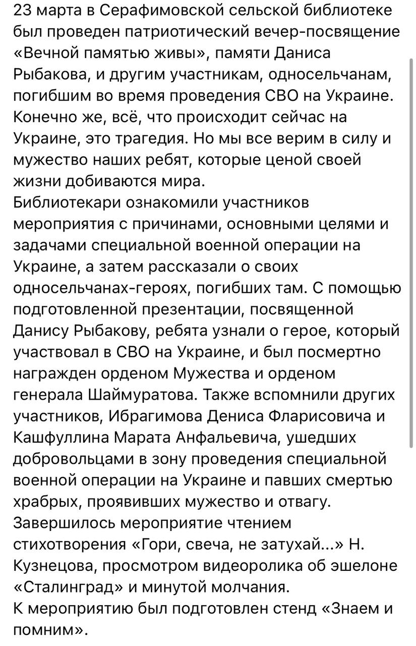 Кашфуллин Марат Анфальевич
