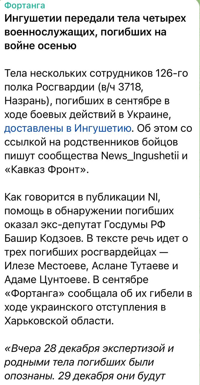 Цунтоев Адам Исаевич