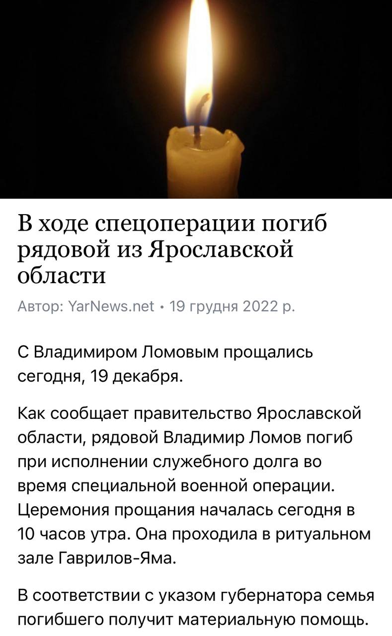 Ломов Владимир Васильевич
