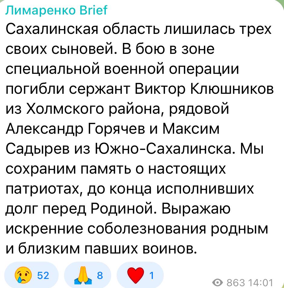 Клюшников Виктор