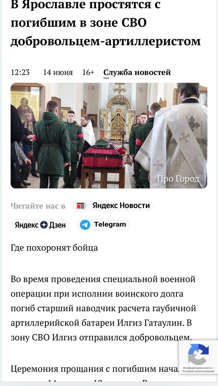 Гатаулин Илгиз Ильдусович