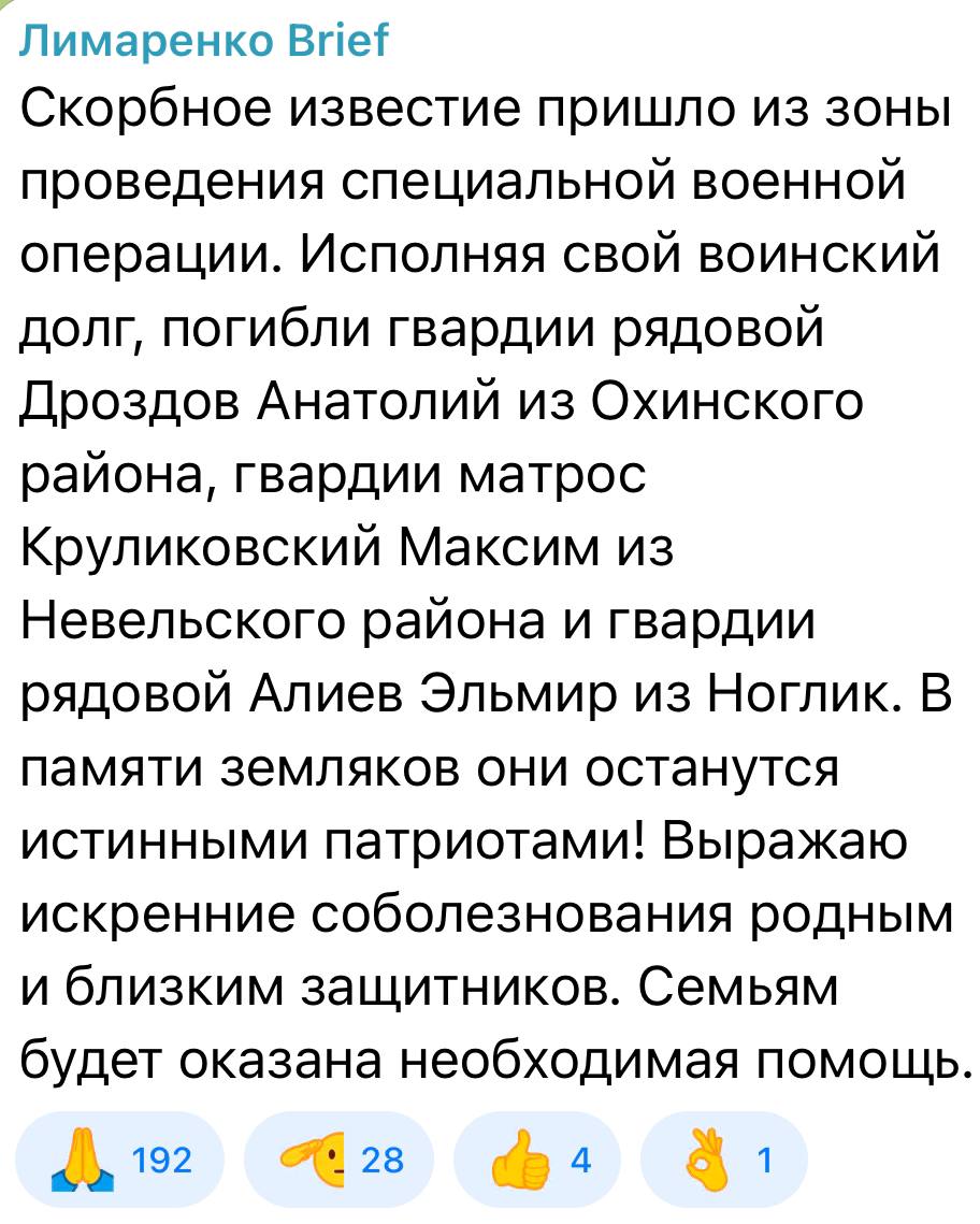 Круликовский Максим