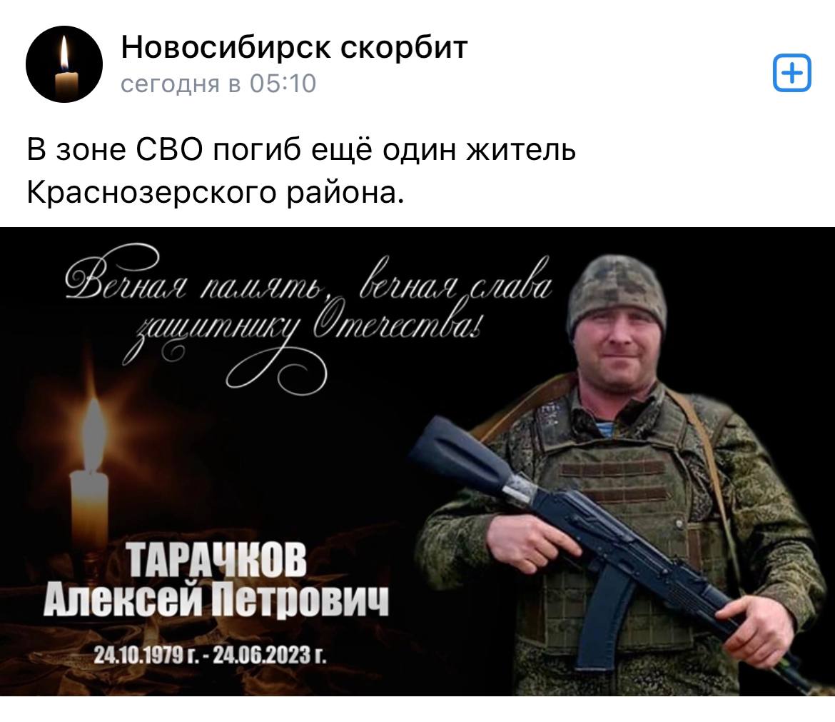 Тарачков Алексей