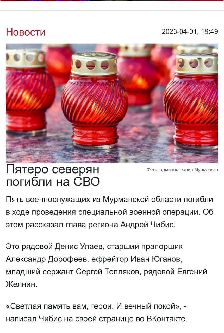 Улаев Денис