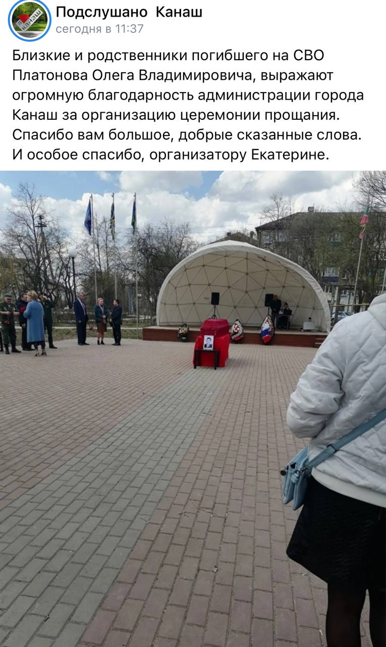 Платонов Олег Владимирович