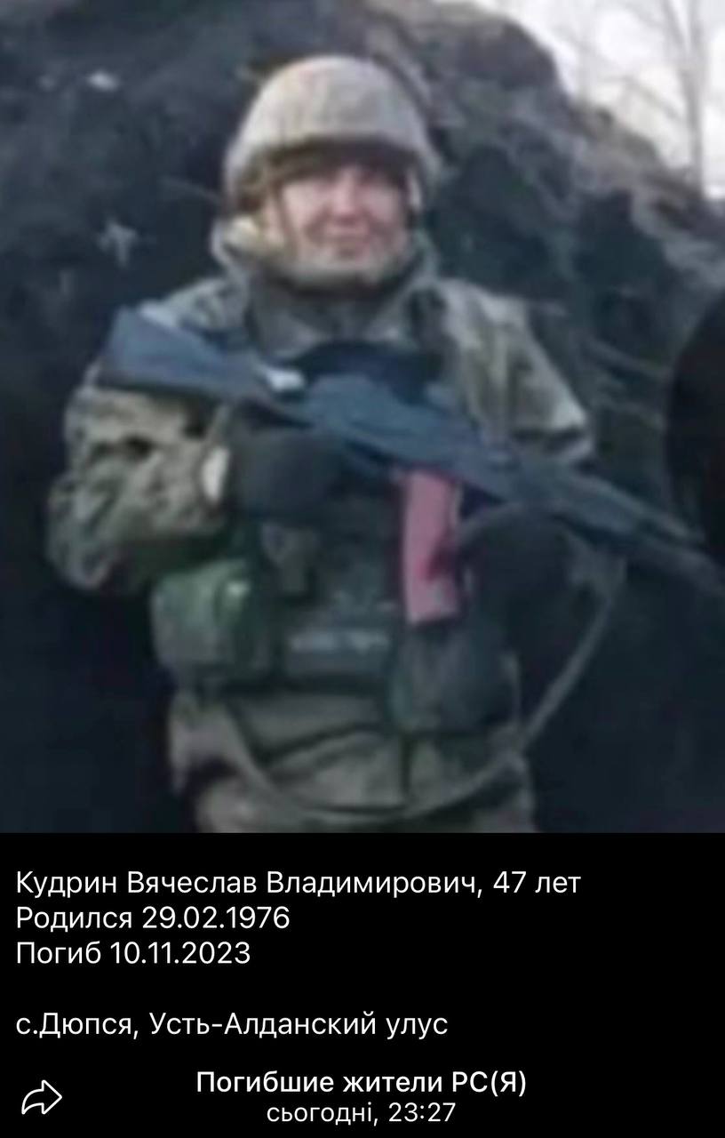 Кудрин Вячеслав Владимирович
