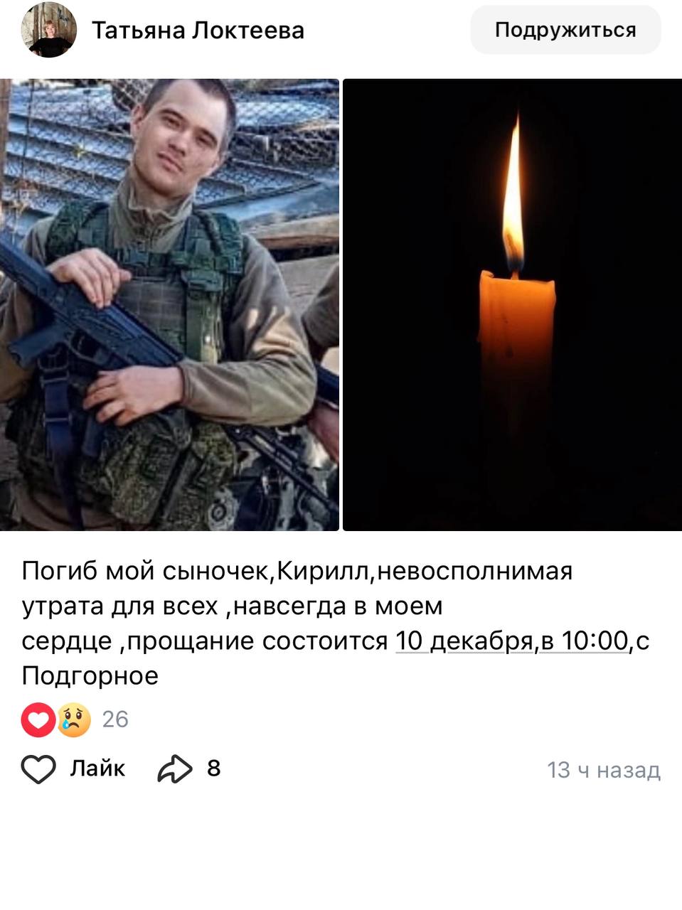 Безуглов Кирилл Вячеславович