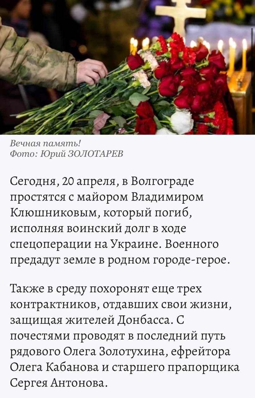 Клюшников Владимир