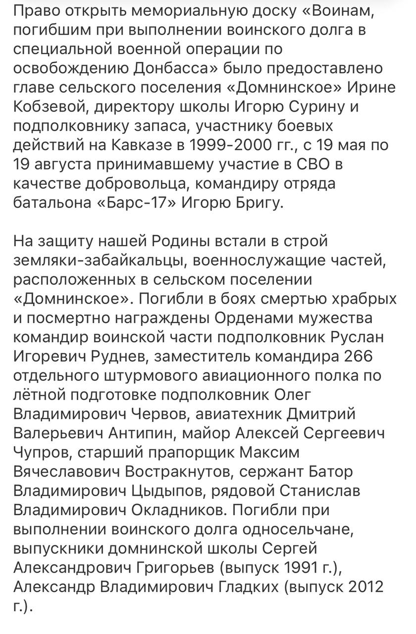 Востракнутов (Вострокнутов) Максим