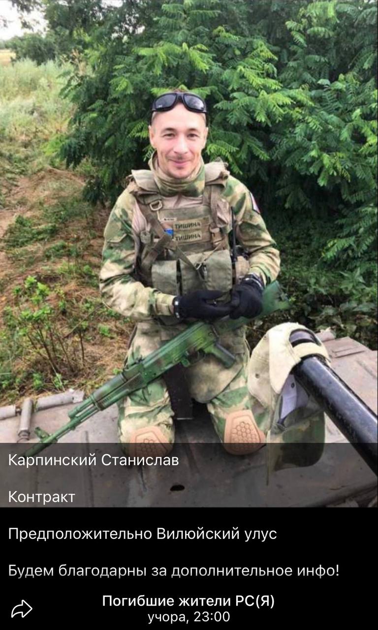 Карпинский Станислав