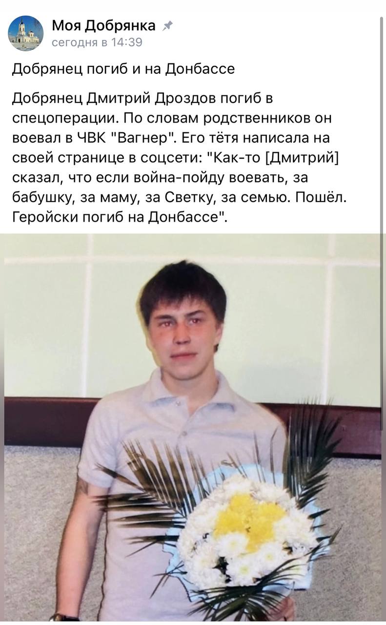 Дмитрий Дроздов