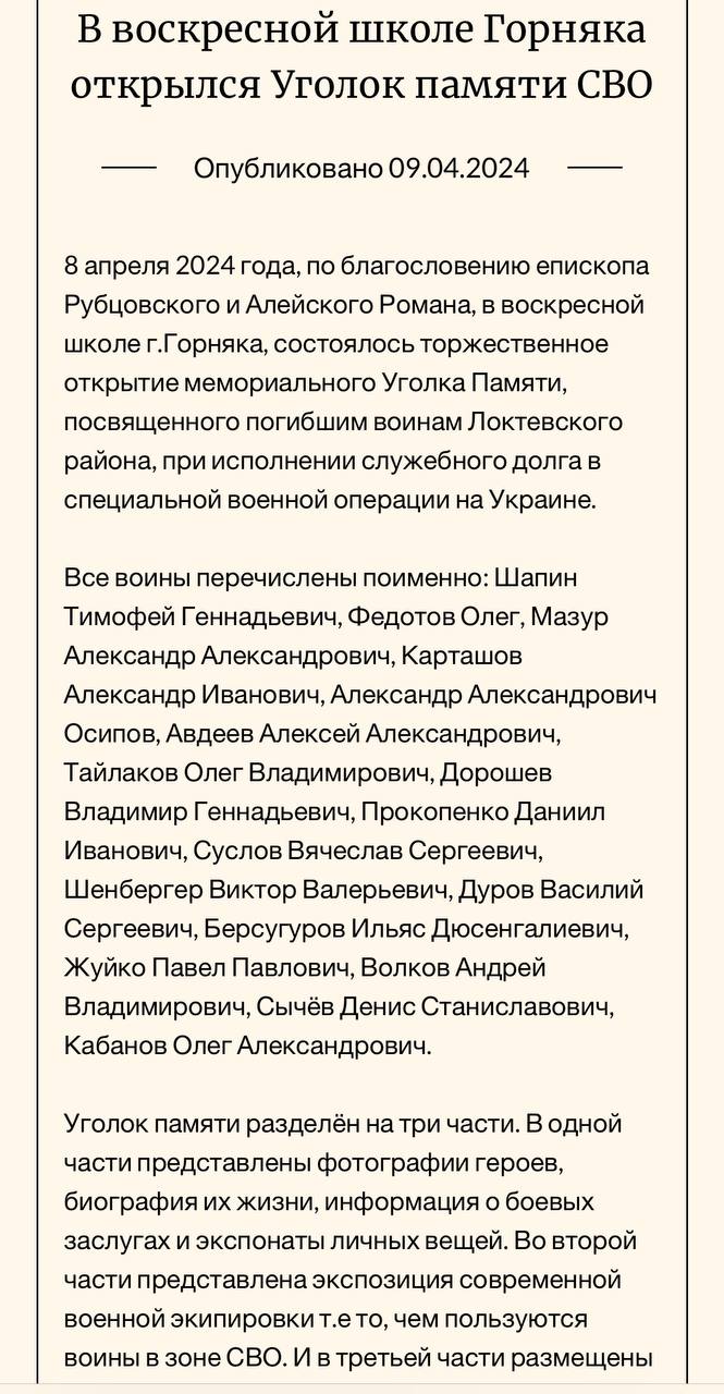 Сычёв Денис Станиславович
