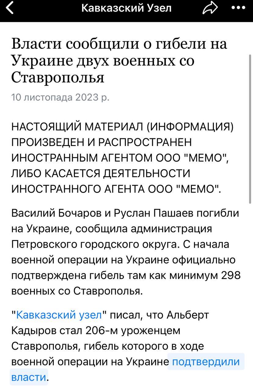 Бочаров Василий