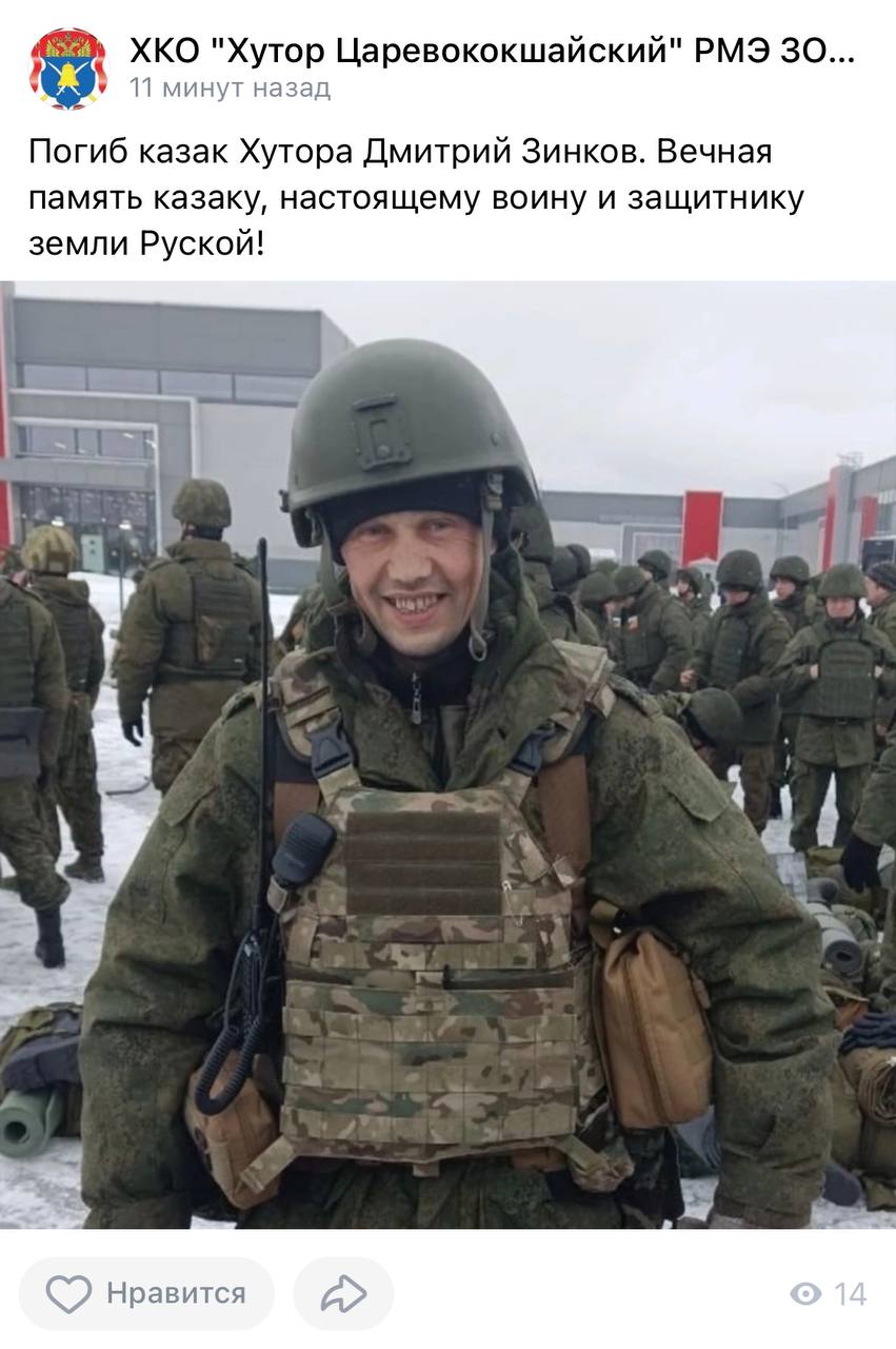 Зинков Дмитрий