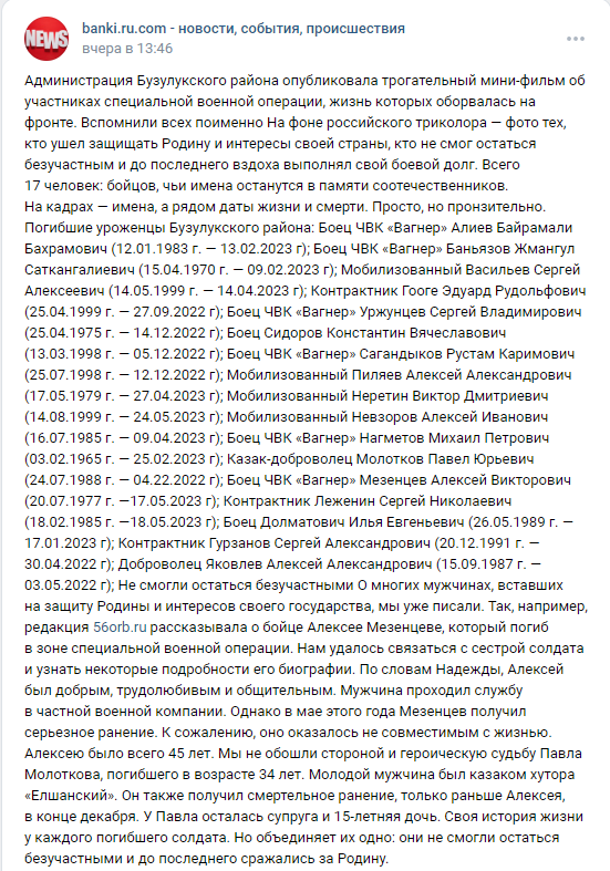 Уржунцев Сергей Владимирович
