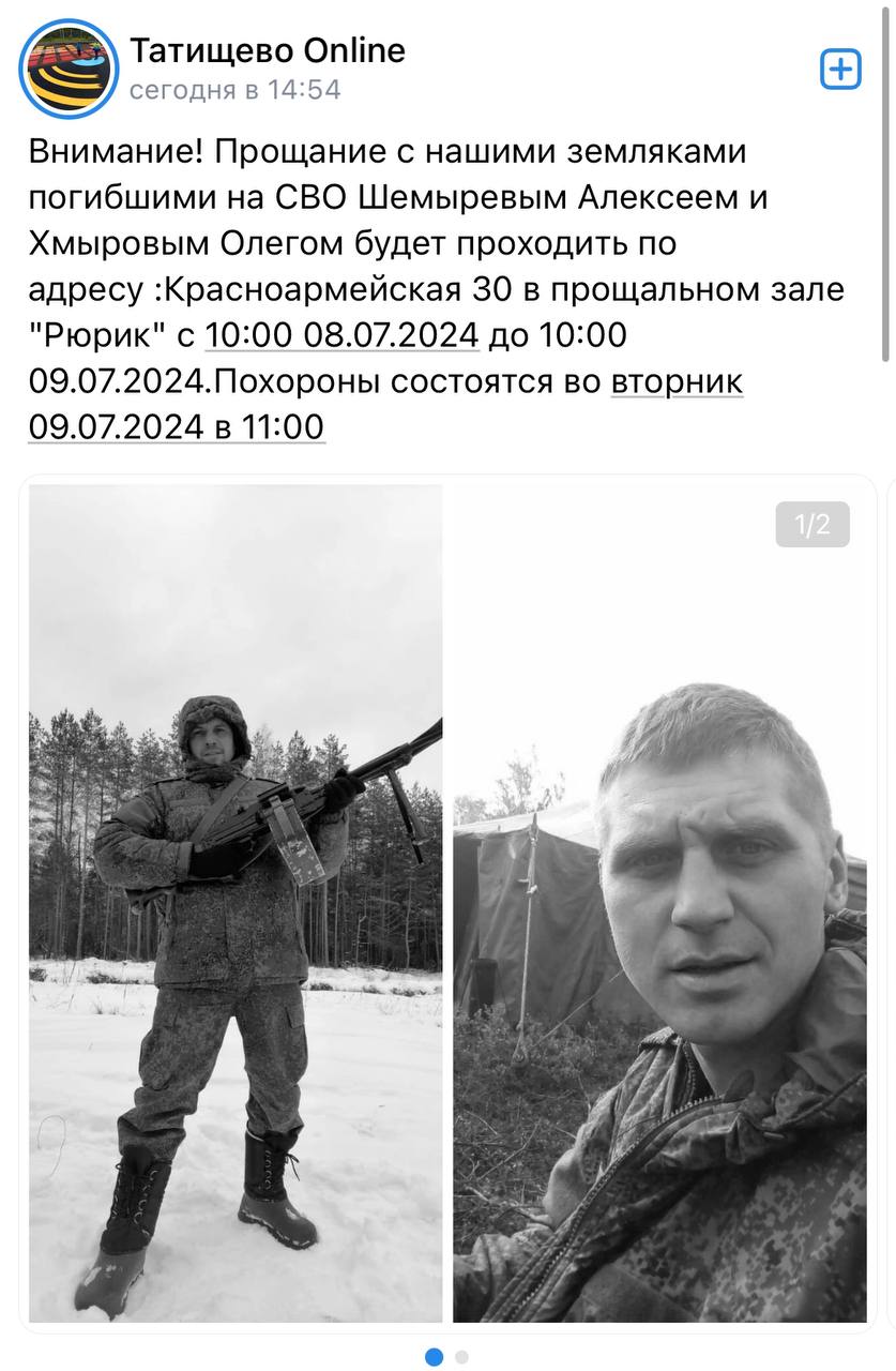 Хмыров Олег