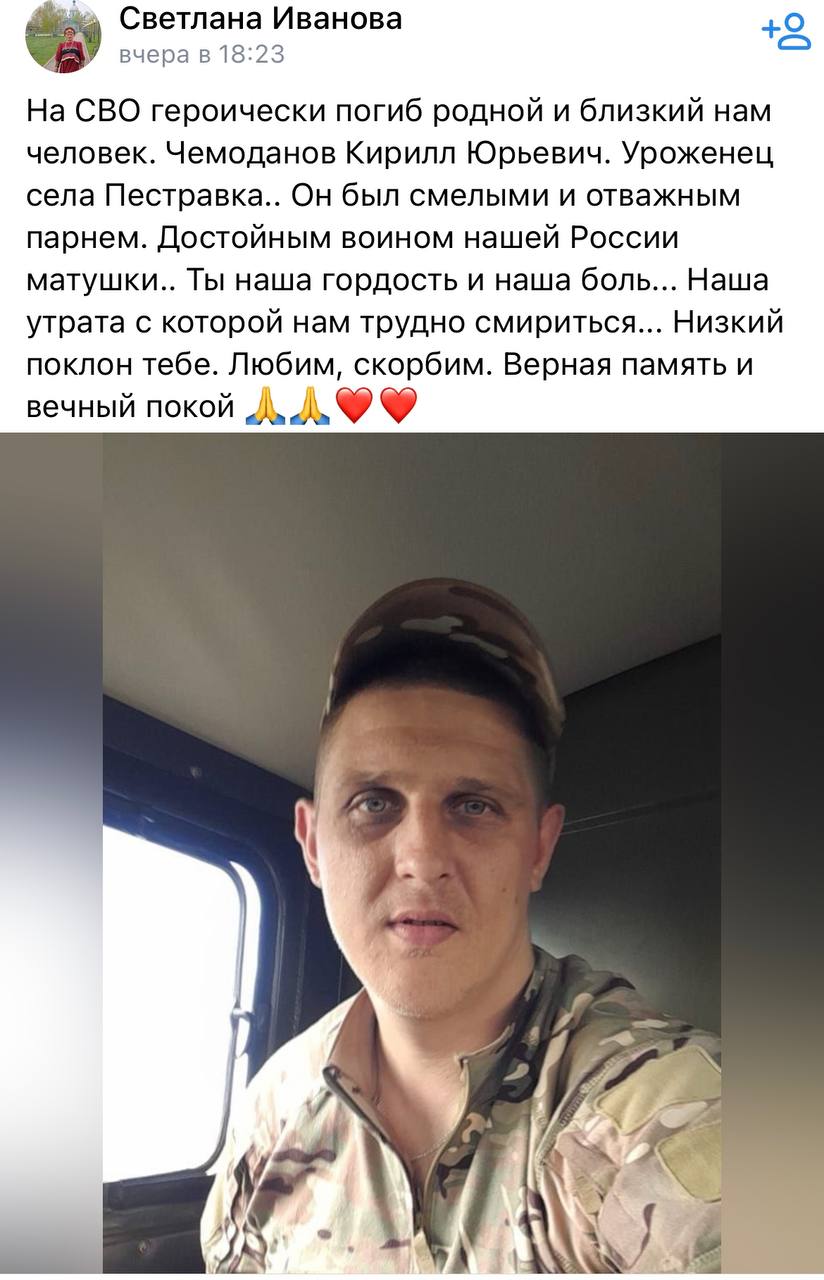Чемоданов Кирилл Юрьевич