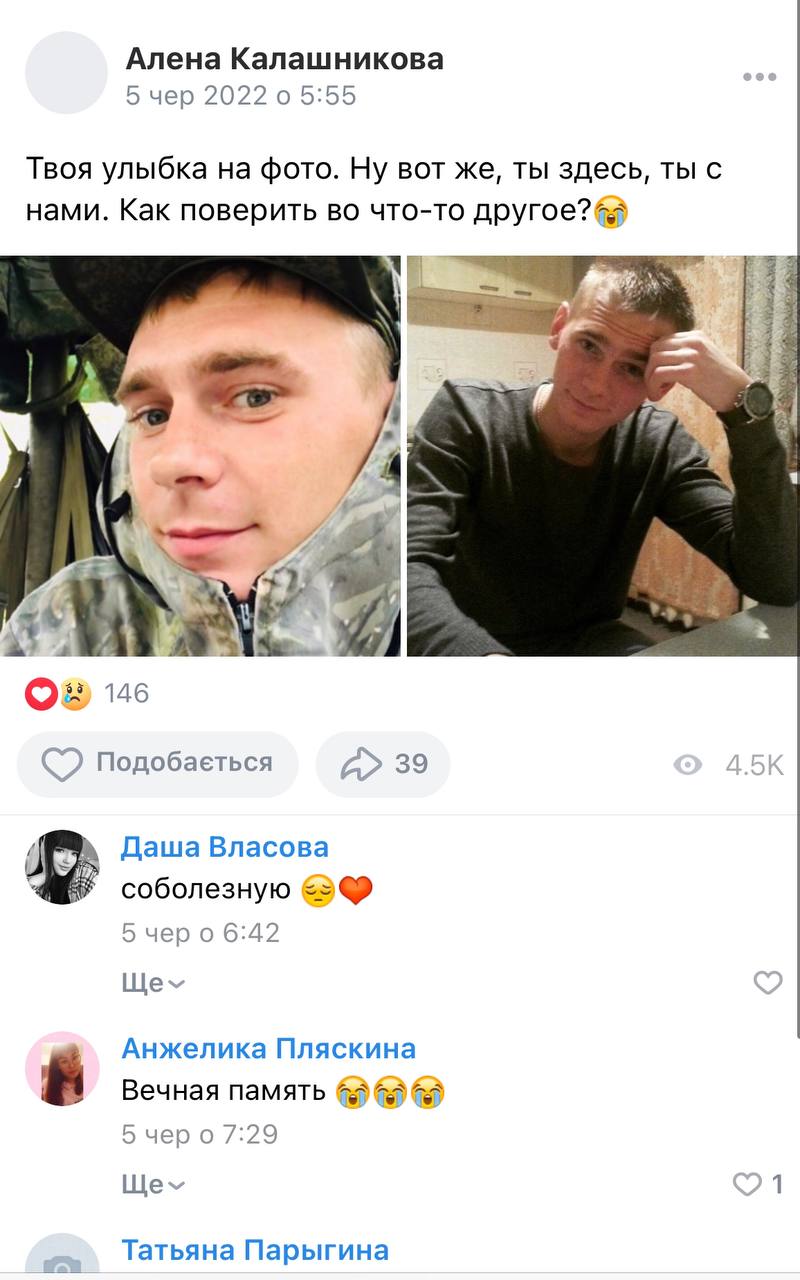 Прежбылович Дмитрий Алексеевич
