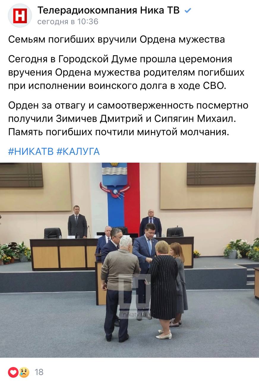 Зимичев Дмитрий