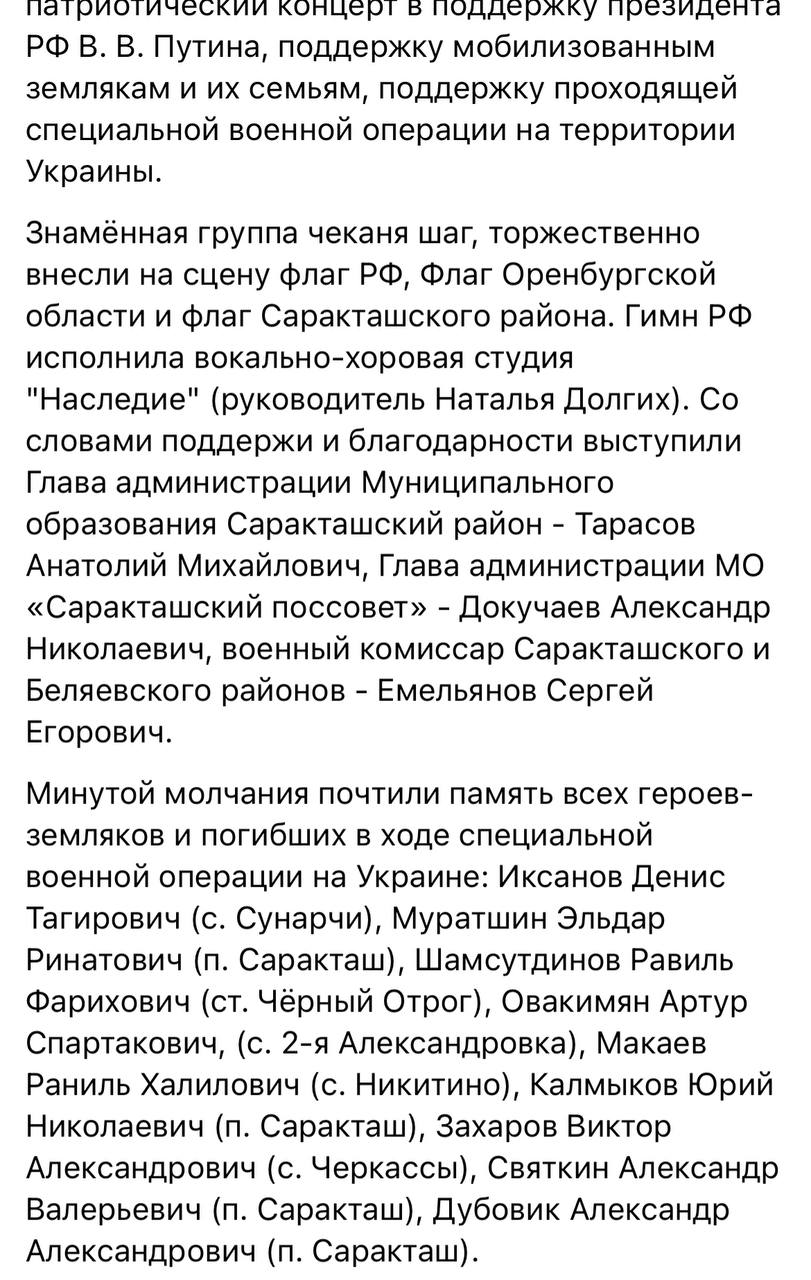 Захаров Виктор Александрович