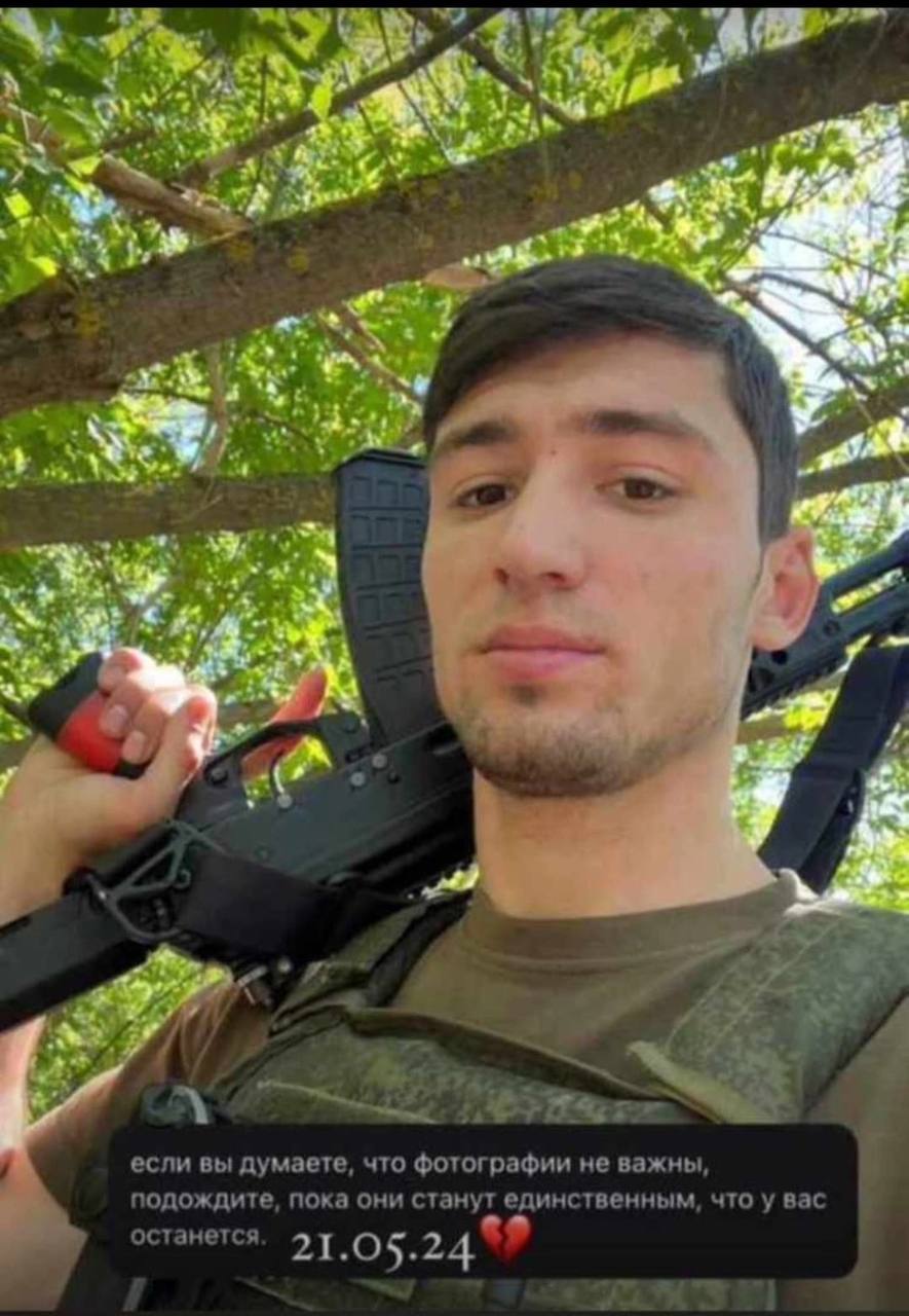 Магомедов Хизбула Хаджимурадович
