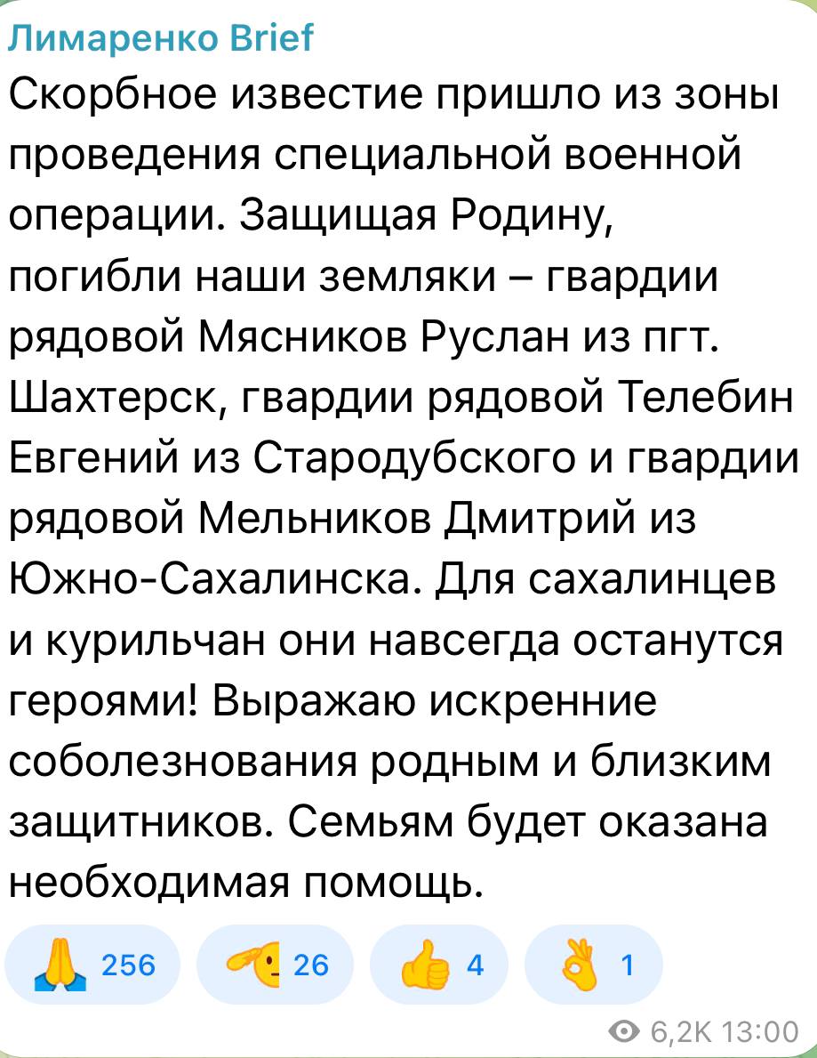 Мясников Руслан