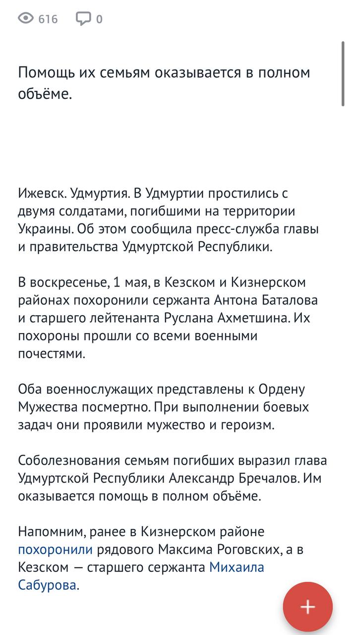 Баталов Антон Сергеевич