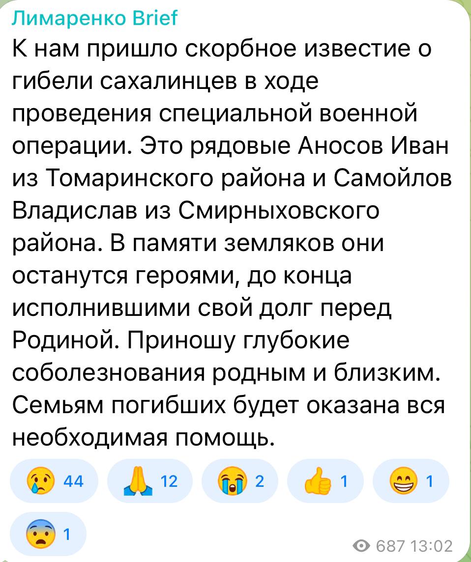 Самойлов Владислав Александрович