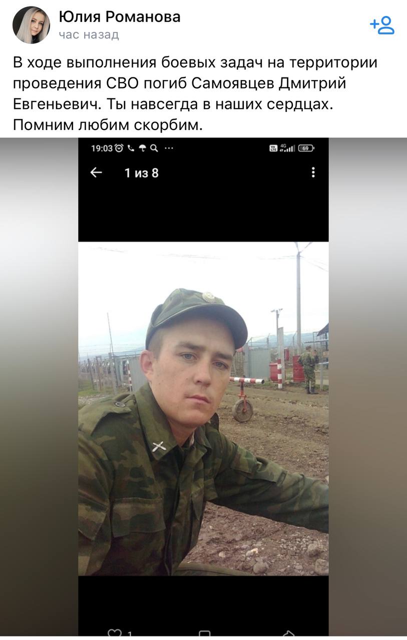 Самоявцев Дмитрий