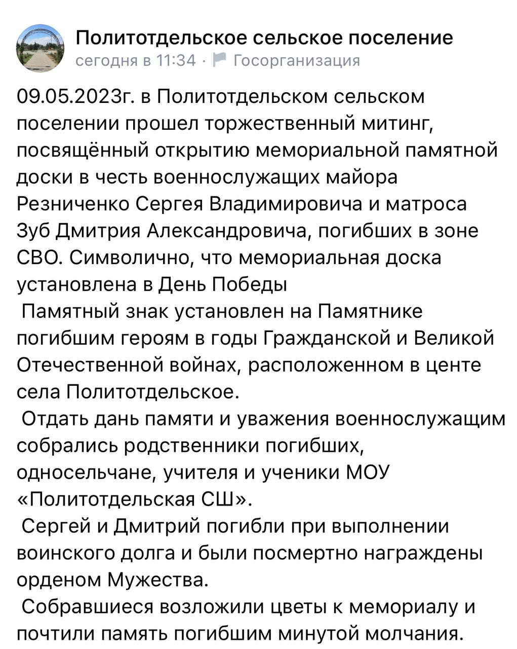 Зуб Дмитрий