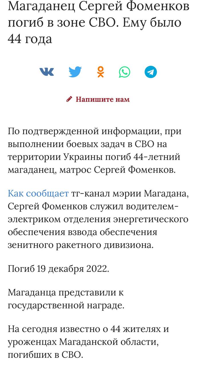 Фоменков Сергей