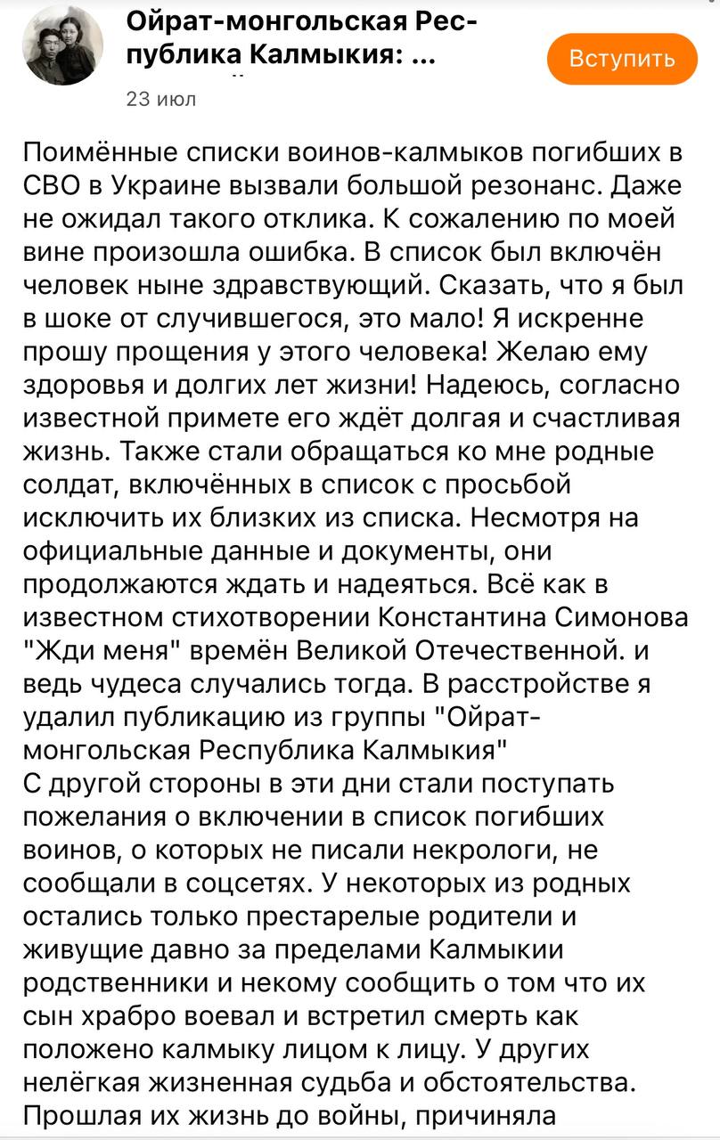 Гальджиев Санал Церенович