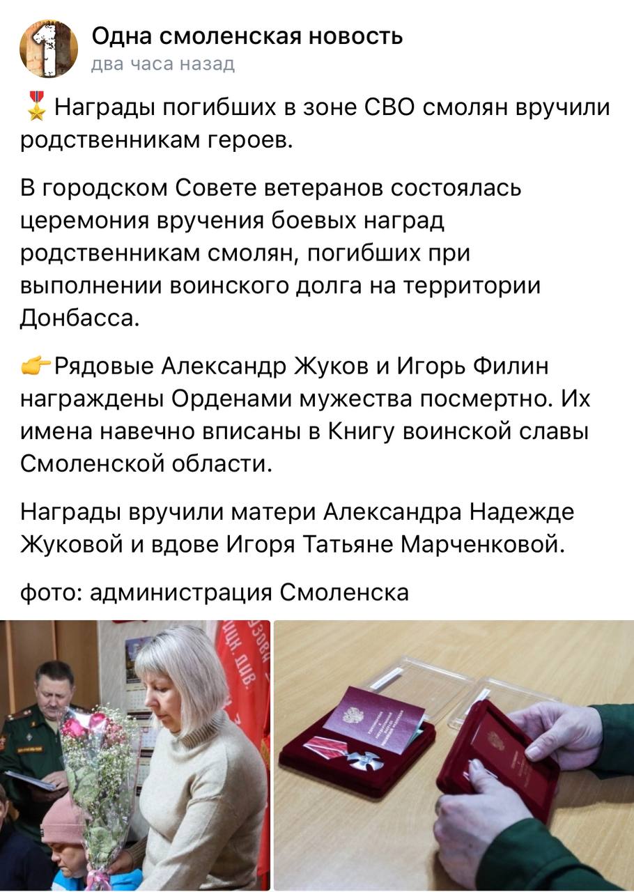 Филин Игорь Валерьевич