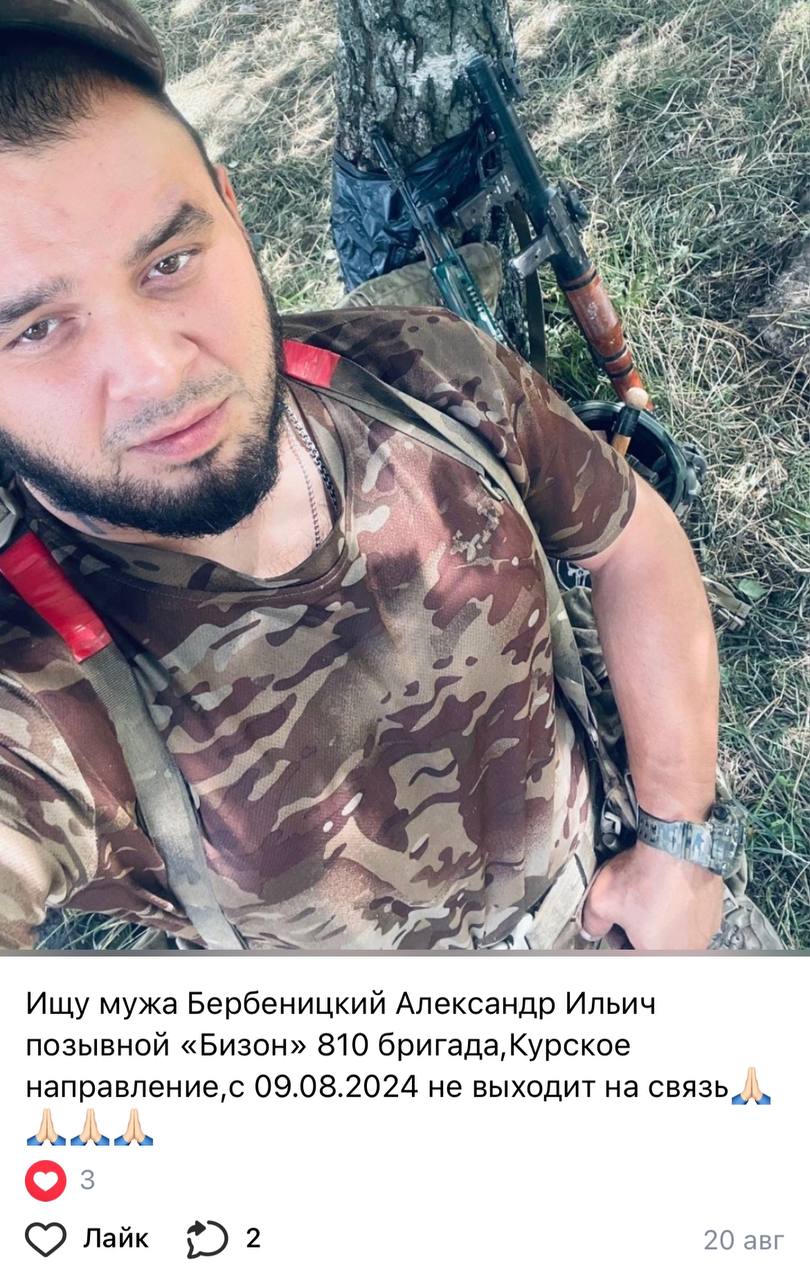 Бербеницкий Александр Ильич