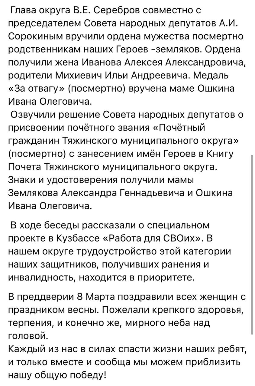 Михиевич Илья Андреевич