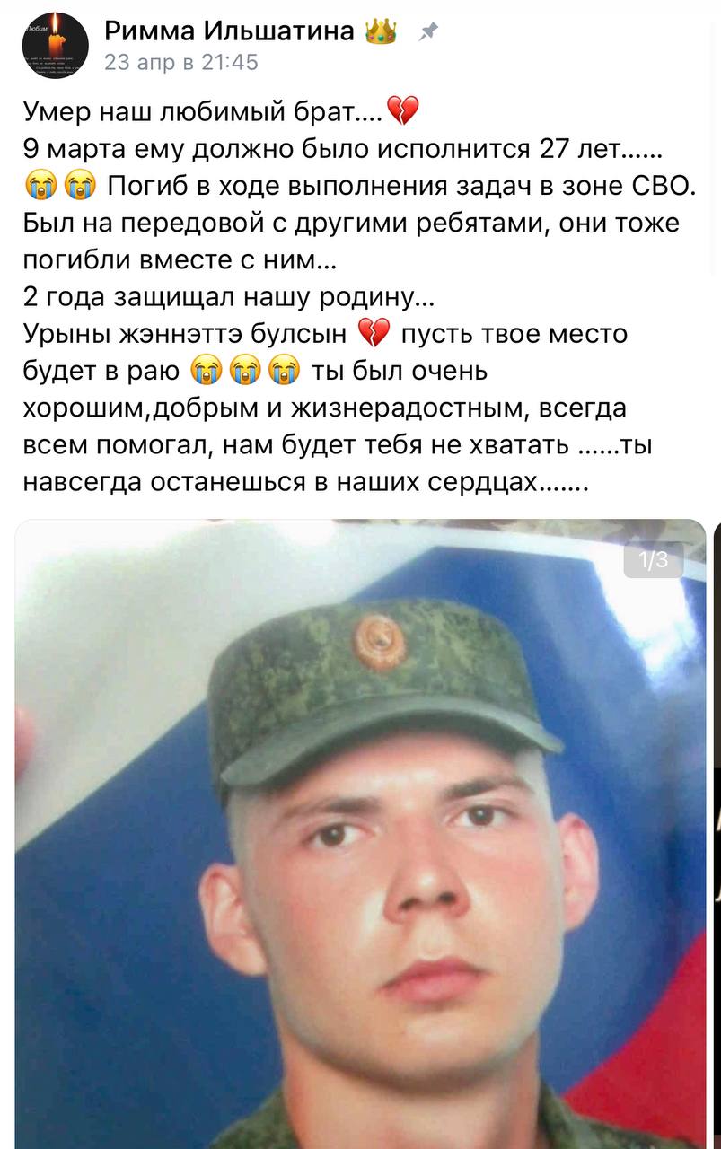 Кутдусов Дамир