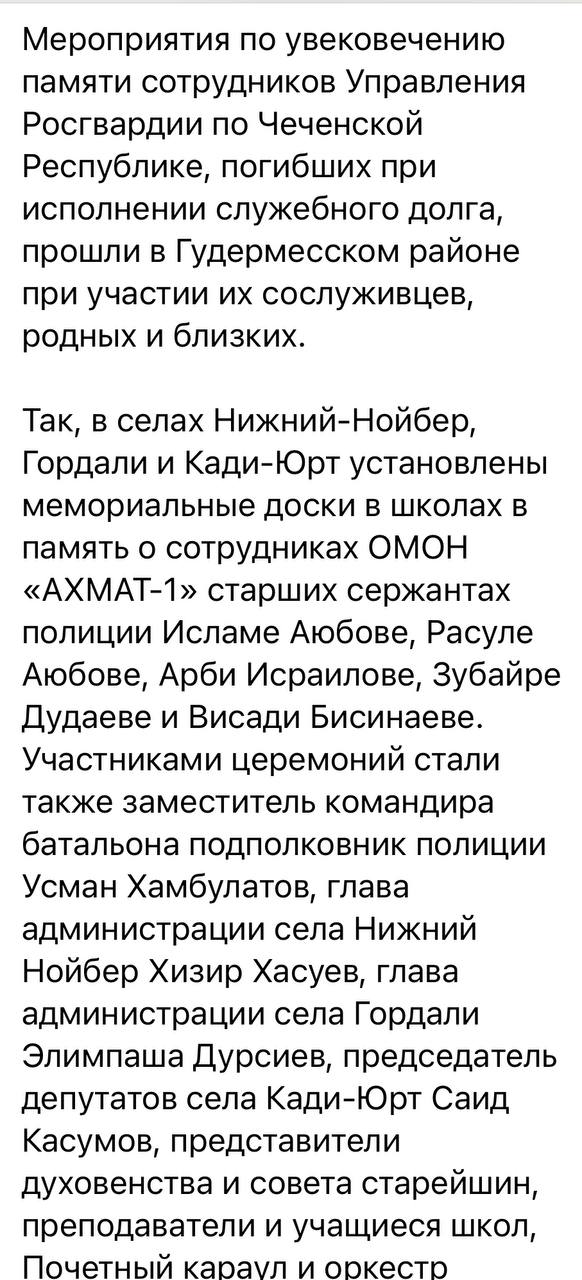 Исраилов Арби