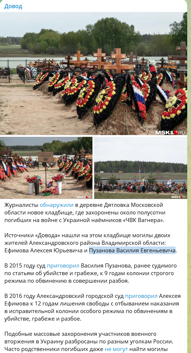 Пузанов Василий Евгеньевич