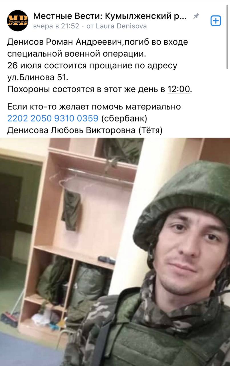 Денисов Роман Андреевич