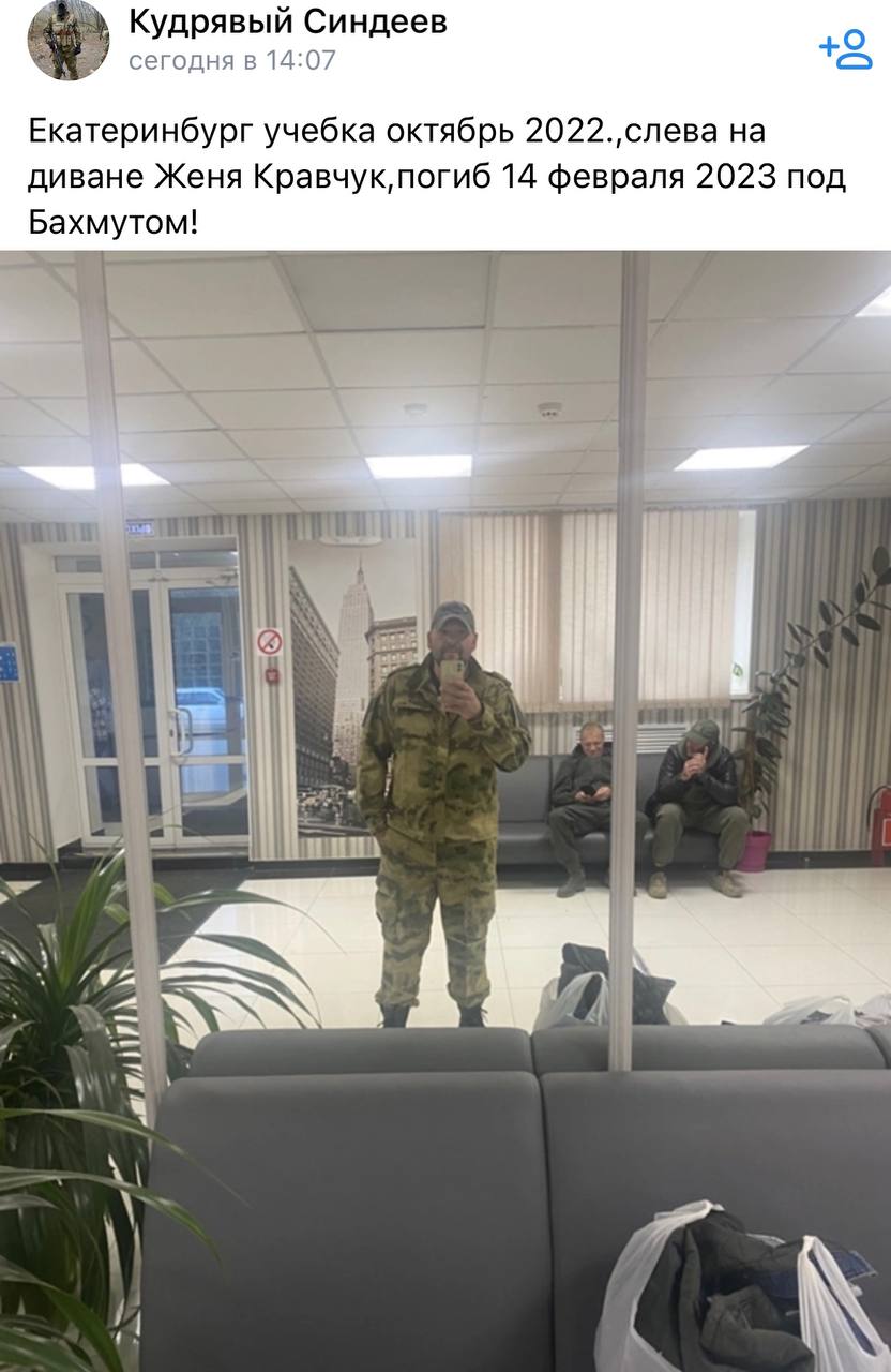 Кравчук Евгений Юрьевич