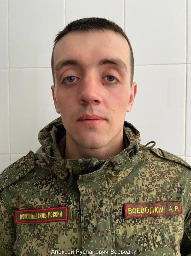 Воеводкин Алексей Русланович