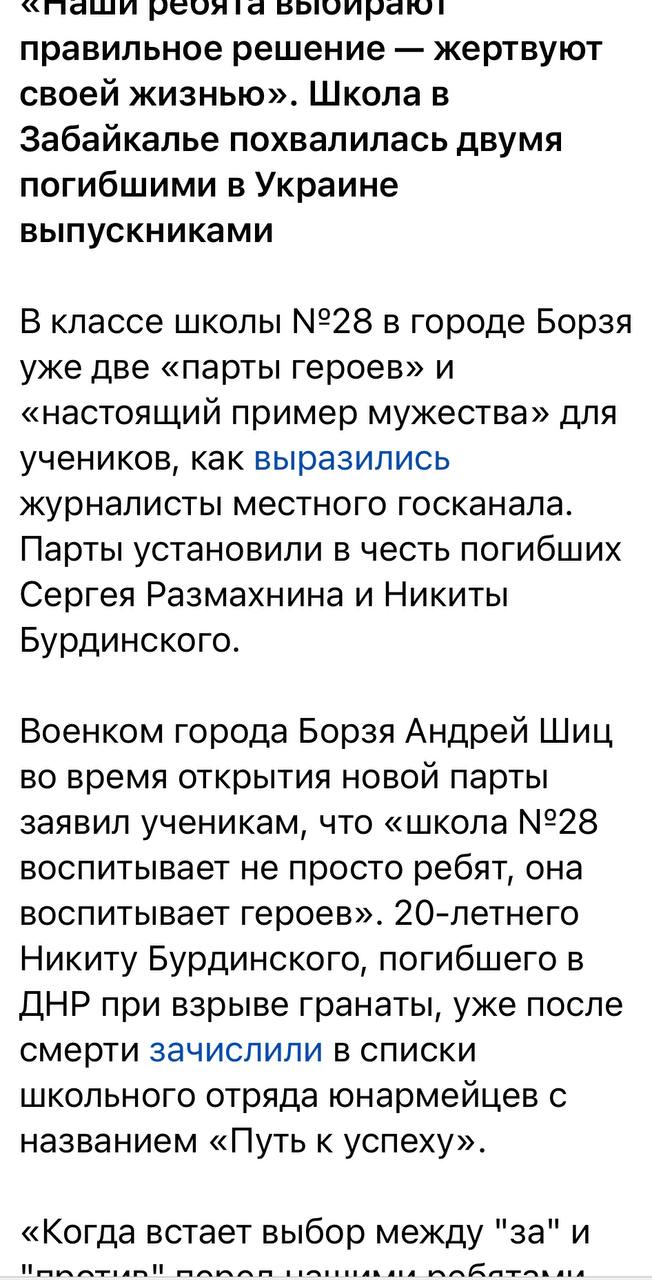 Размахнин Сергей