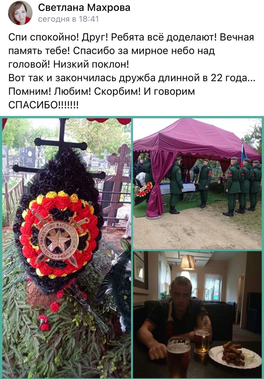 Воропаев Денис Петрович
