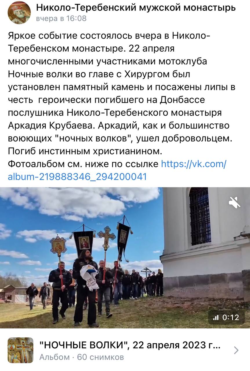 Крубаев Аркадий
