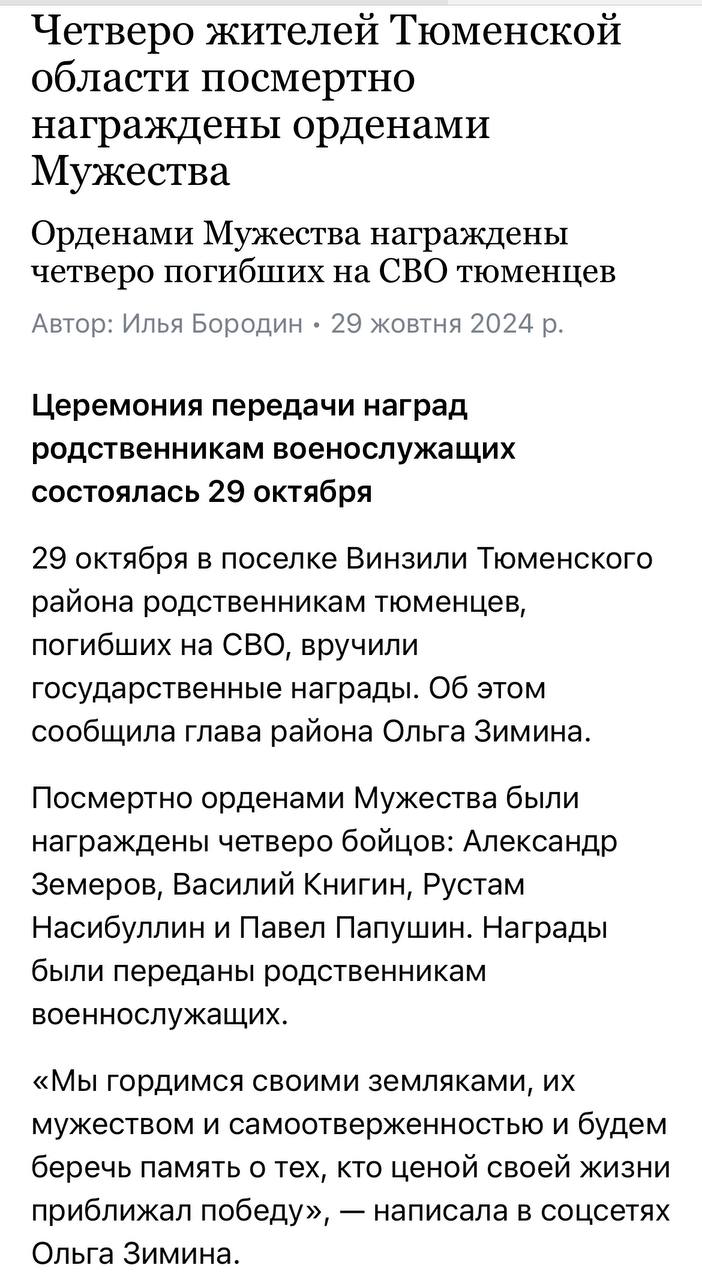 Книгин Василий