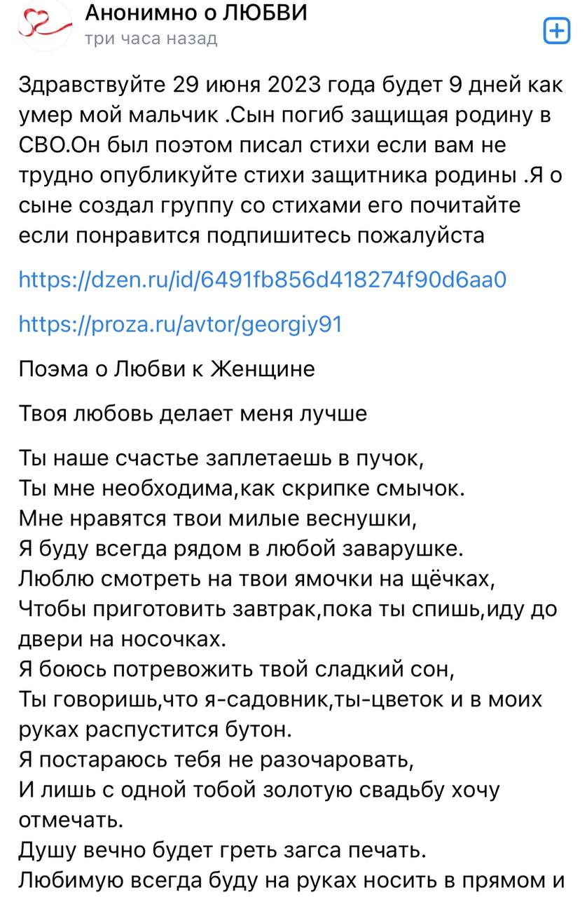 Балыкин Георгий